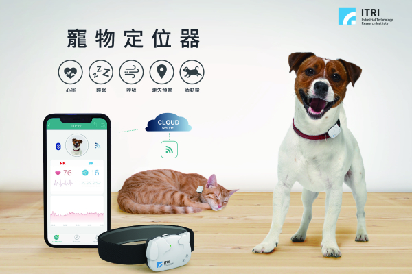 2022年「iPetWeaR智慧寵物項圈」